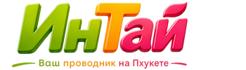 Ваш проводник на Пхукете: недвижимость, визы, бизнес | коПхукет-Дмл 2026